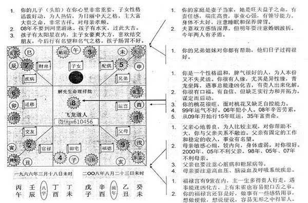 祖德最新预言,祖德最新预言，探索未来的奥秘与启示