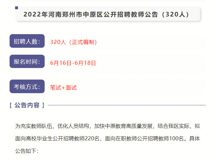 关于郑州市惠济区特殊教育事业单位最新项目的深度探讨与解析