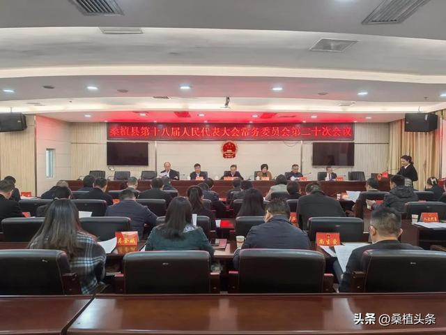 来凤县计划生育委员会最新人事任命动态发布