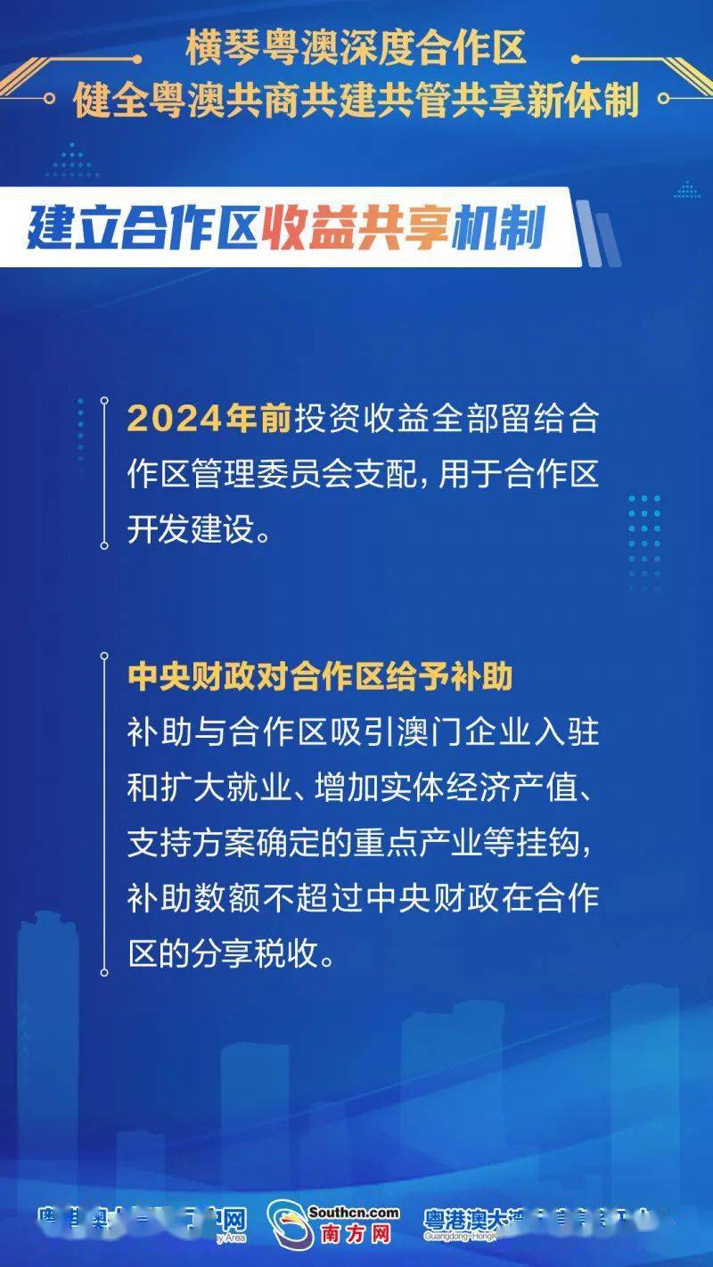 新澳今晚特马上9点30,资源整合策略实施_3K36.535