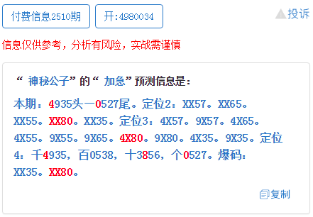 香港特马资料王中王,定性解答解释定义_工具版34.790