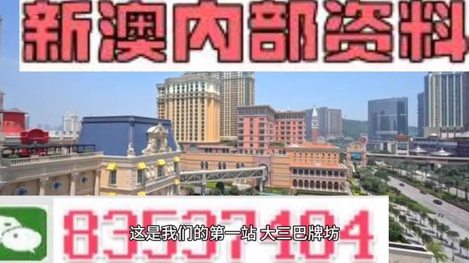 新澳2024正版免费资料,最新核心解答落实_FHD版3.56.1