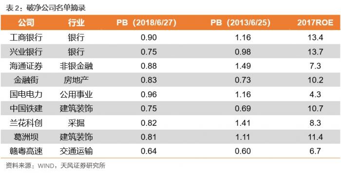 澳门管家婆-肖一码,收益成语分析落实_watchOS68.127