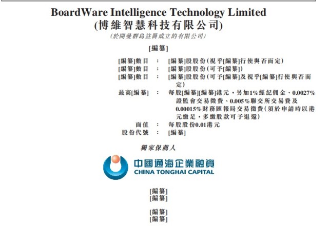 今晚澳门特马开的什么,可靠设计策略解析_轻量版73.407