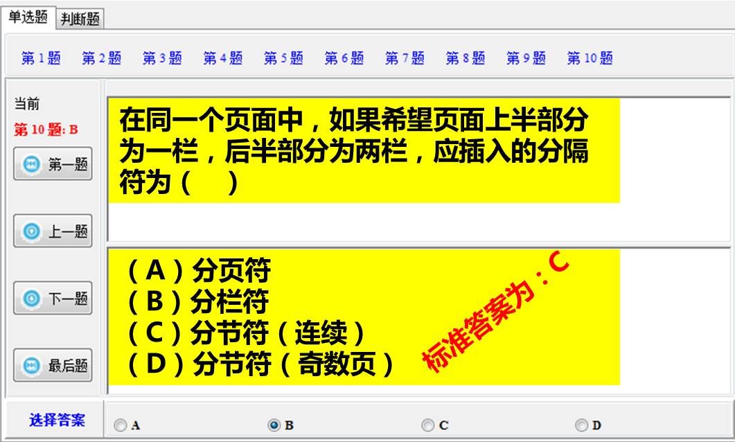 澳门管家婆100中,权威解答解释定义_SP19.975