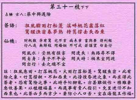 黄大仙的一肖一码必中,决策资料解释定义_黄金版23.539