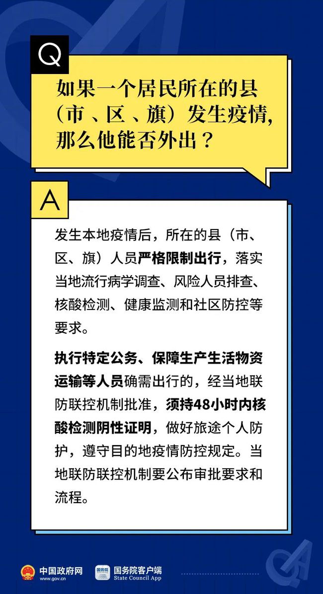 三肖必中特三肖三期内必中,正确解答落实_探索版50.98