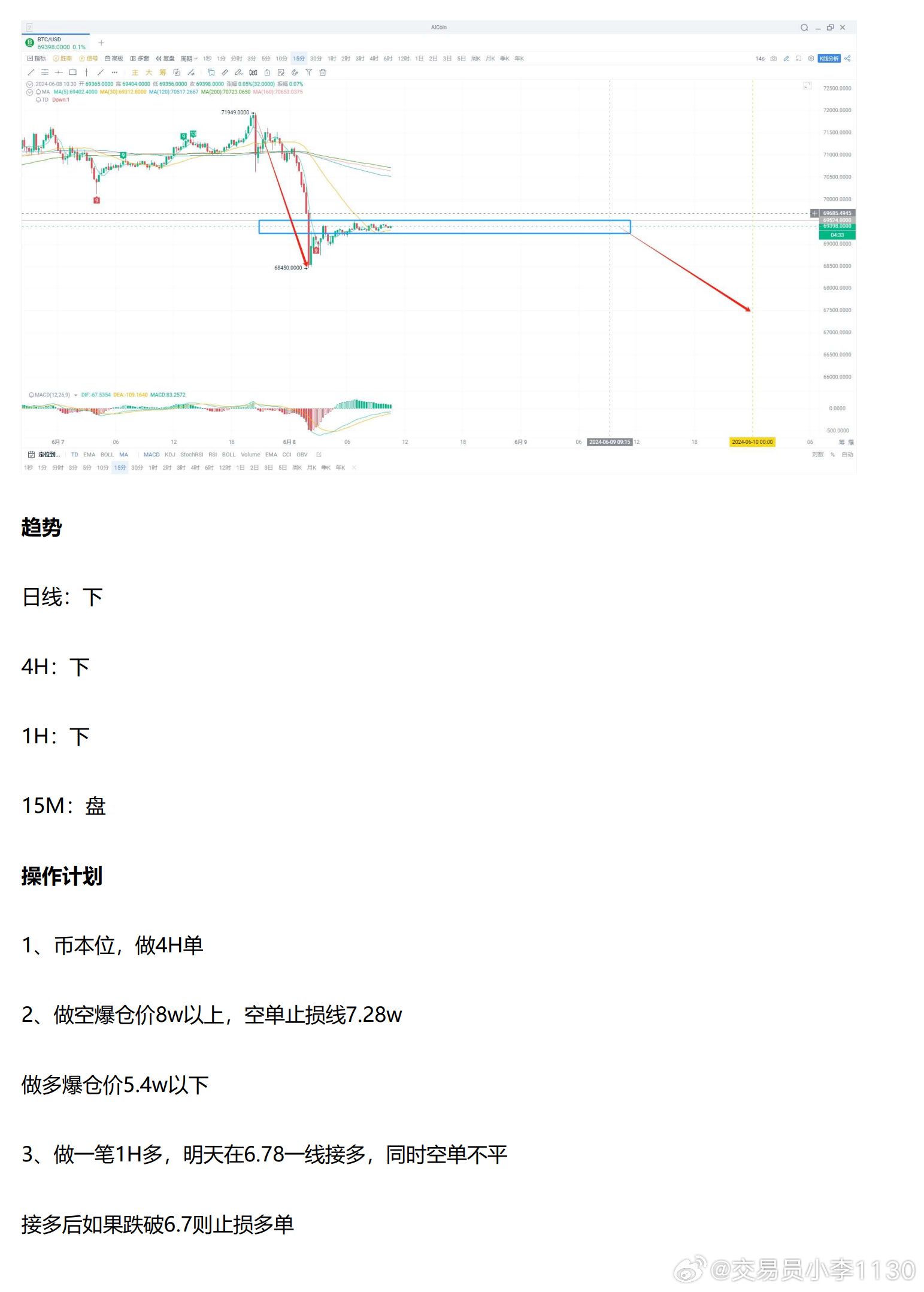 新澳内部期期精准,实时解析说明_CT82.112