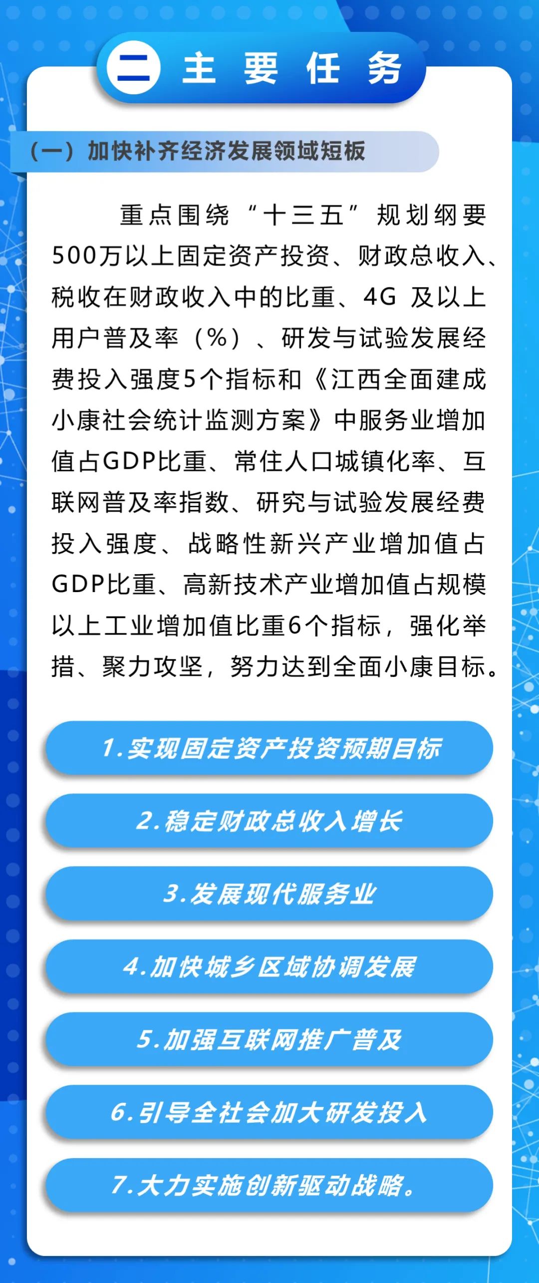 澳门九点半最新消息,理念解答解释落实_理财版59.414