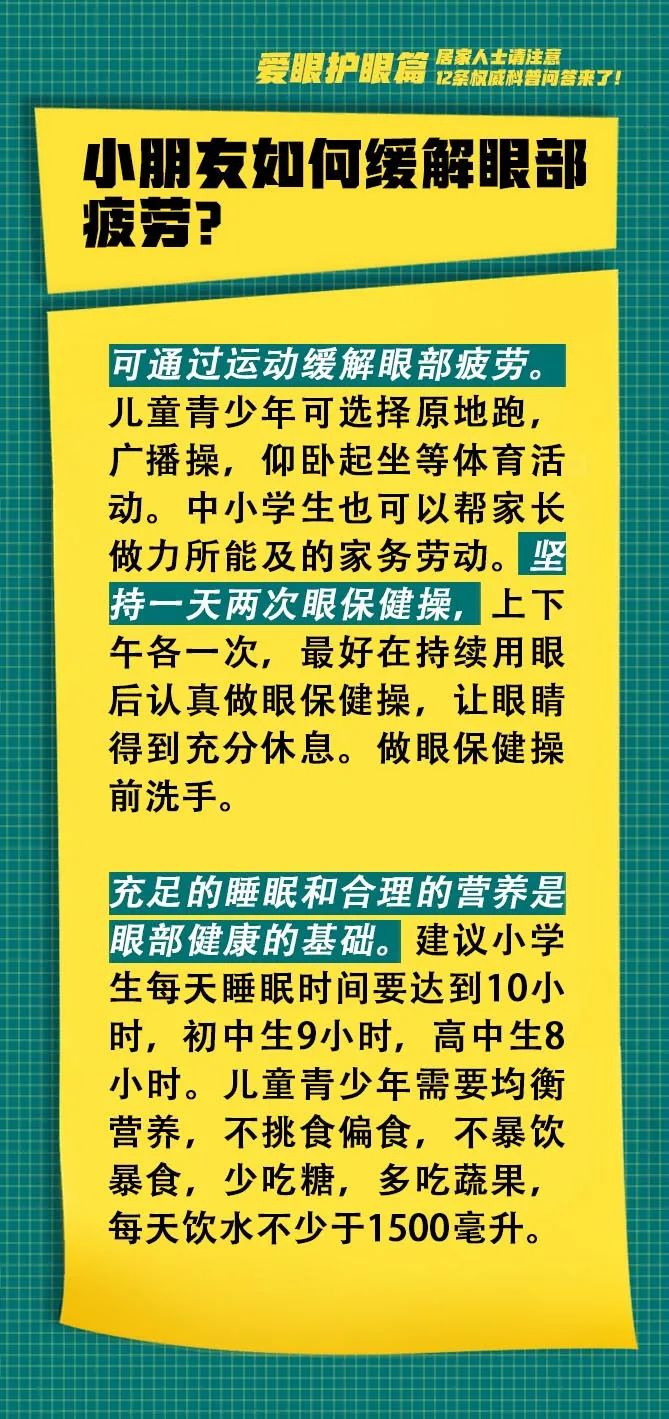 7777788888精准新传真112,权威诠释推进方式_HT12.180