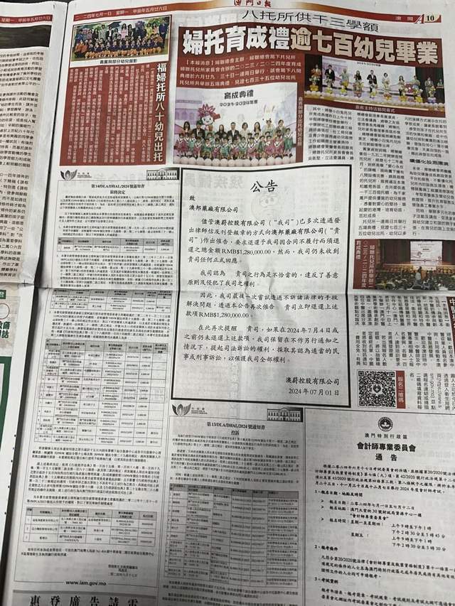 马会传真资料免费公开,持久性策略解析_视频版35.875