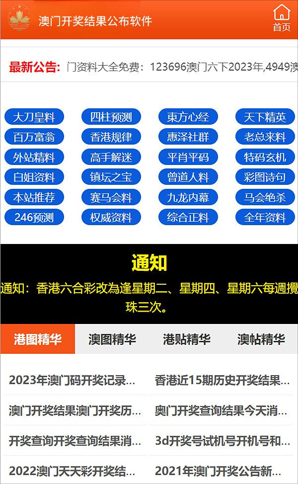 现场开奖澳门直播,诠释解析落实_战斗版13.822