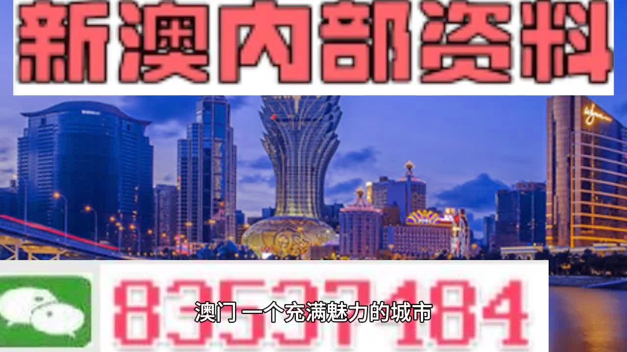 澳门一肖100准免费,稳定设计解析方案_SHD43.278