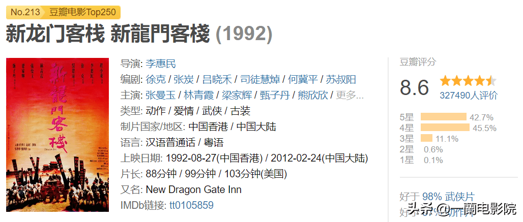 新澳门龙门客栈正版资料,涵盖了广泛的解释落实方法_Nexus19.674