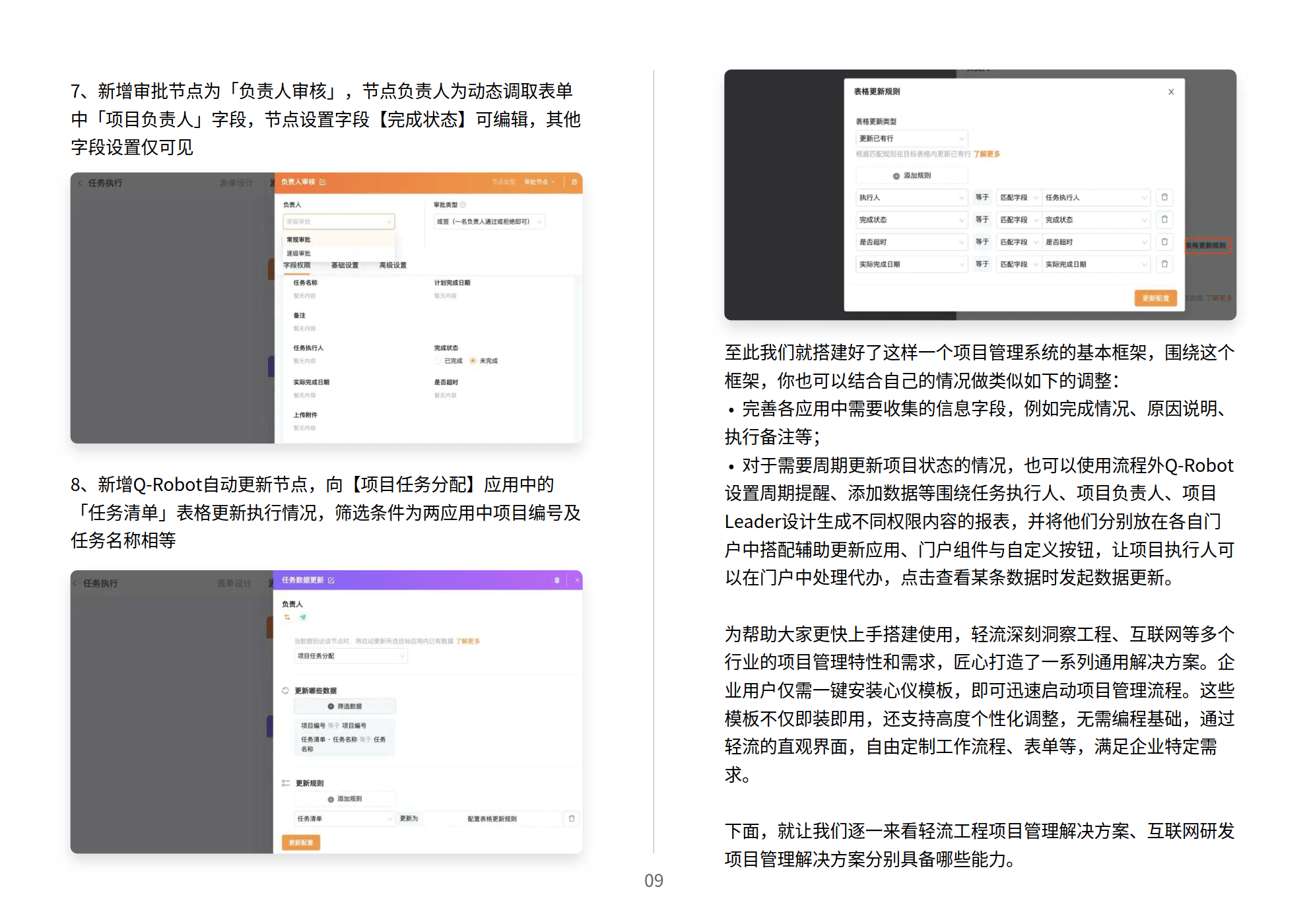 管家一肖一码100准免费资料,全面数据分析方案_Notebook41.224