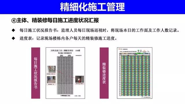 2025年1月7日 第51页