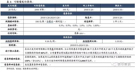 2025年1月7日 第44页