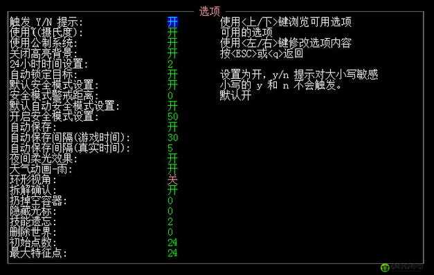 大灾变CDDA最新动态解析与深度探讨