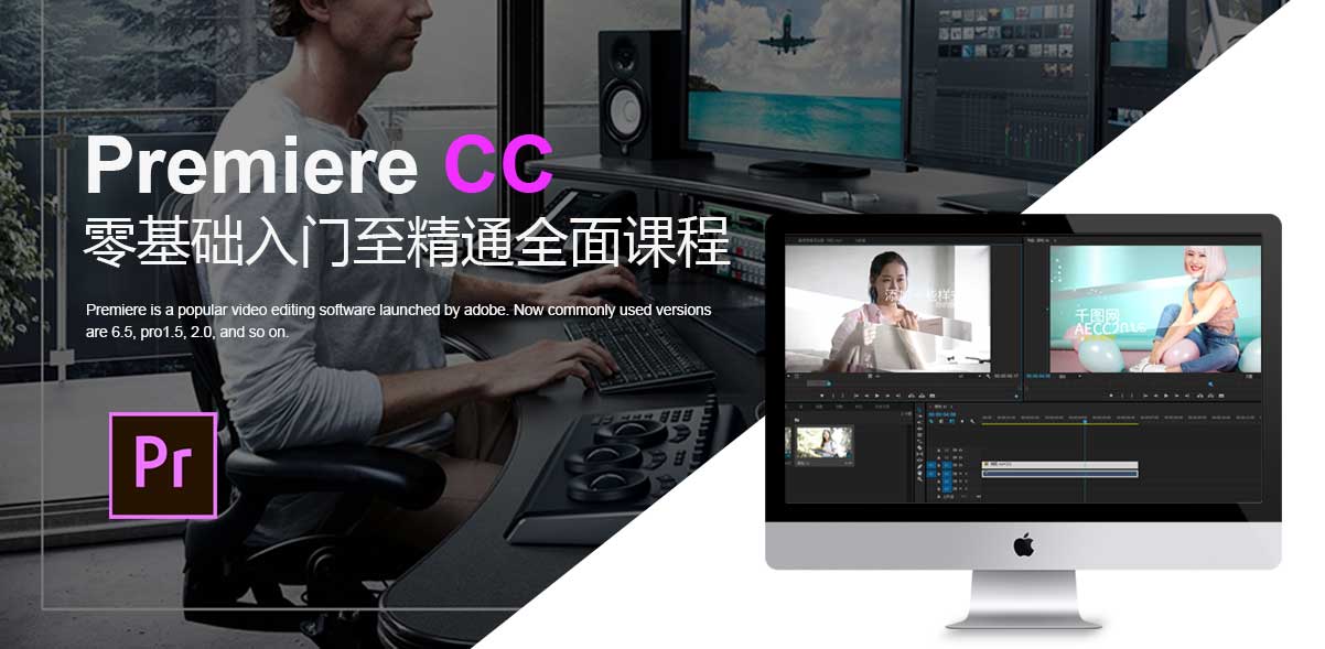 Premiere CC最新更新，探索视频编辑的未来之路