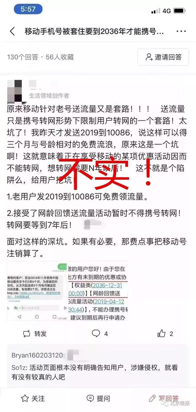 信息咨询 第139页