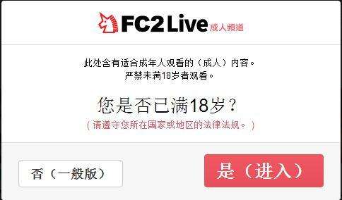 探索FC2首页最新域名，一键访问的奥秘与探索