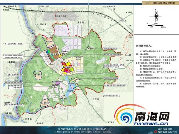 2025年1月28日 第6页