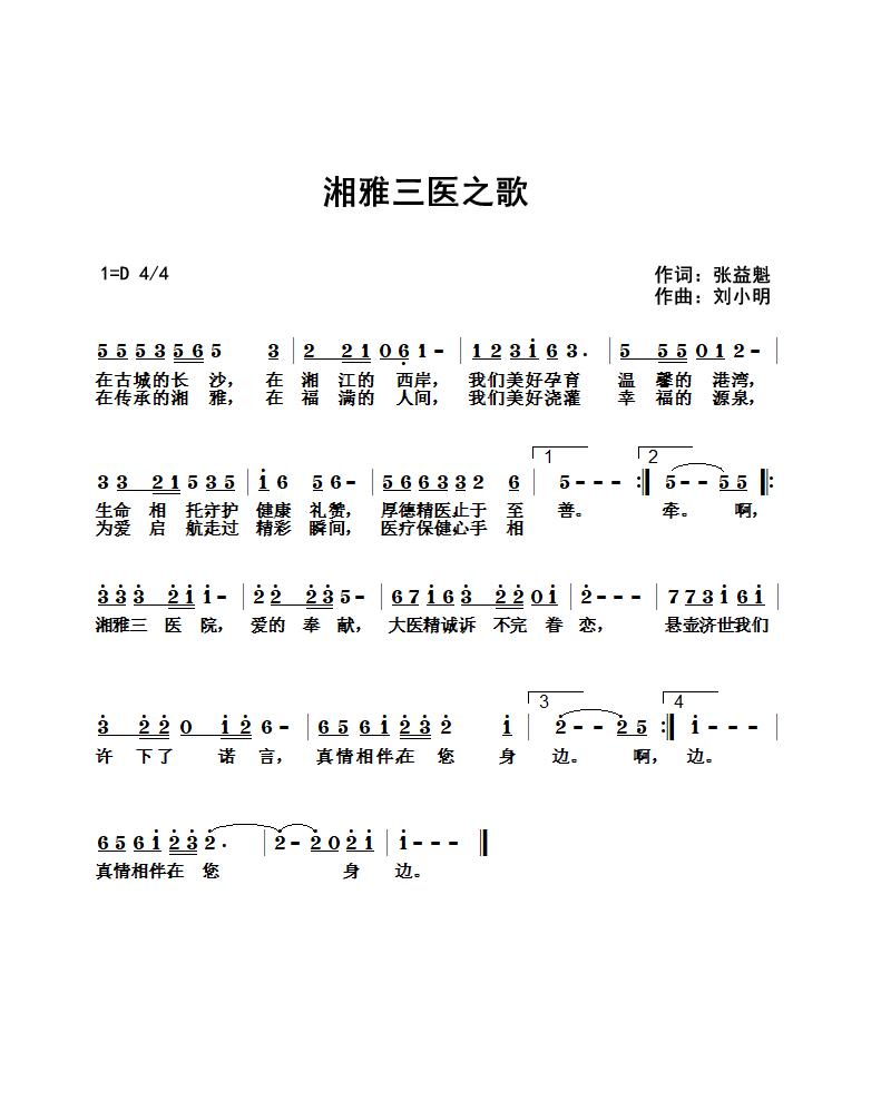 探索音乐新疆界，最新歌曲的魅力与探索之旅