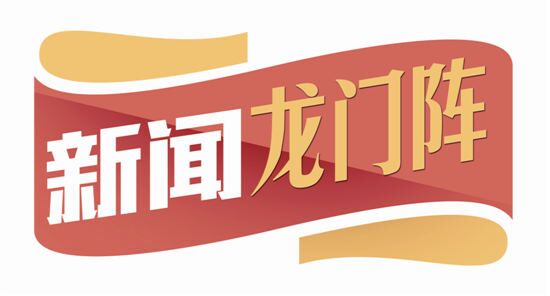 凤凰网龙门阵最新一期，深度解读社会热点，引领舆论风向新潮流