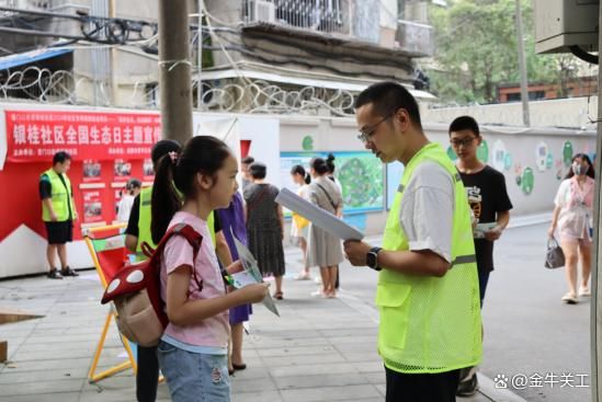 营门口街道最新新闻资讯速递