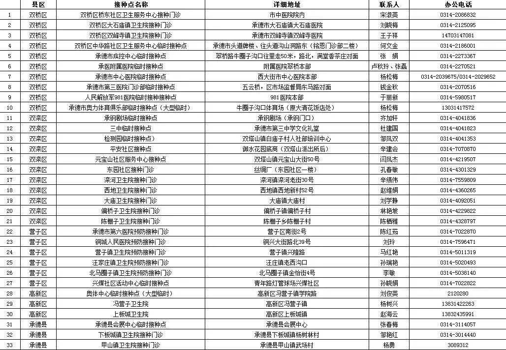 2025年7月23日地震最新消息报道