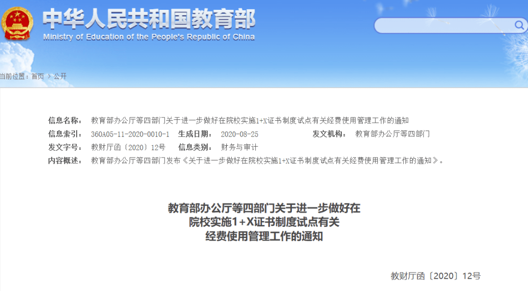 洛江区人力资源和社会保障局最新战略规划揭秘