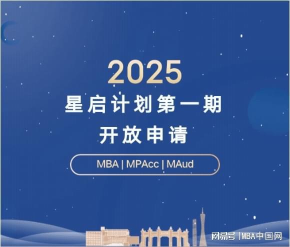 探寻未知，拥抱未来，2025生命缘最新一期